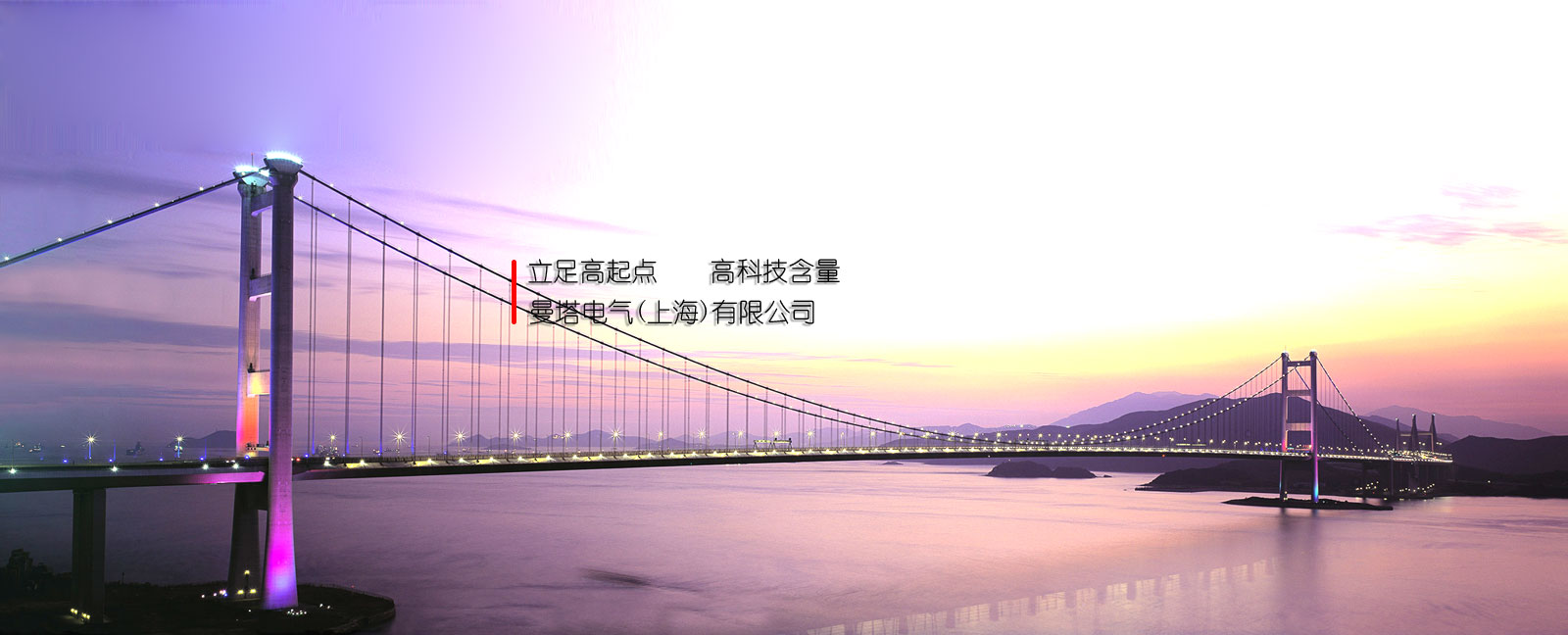 Jining Xinxin Ultrasonic Electronic Equipment Co., Ltd.