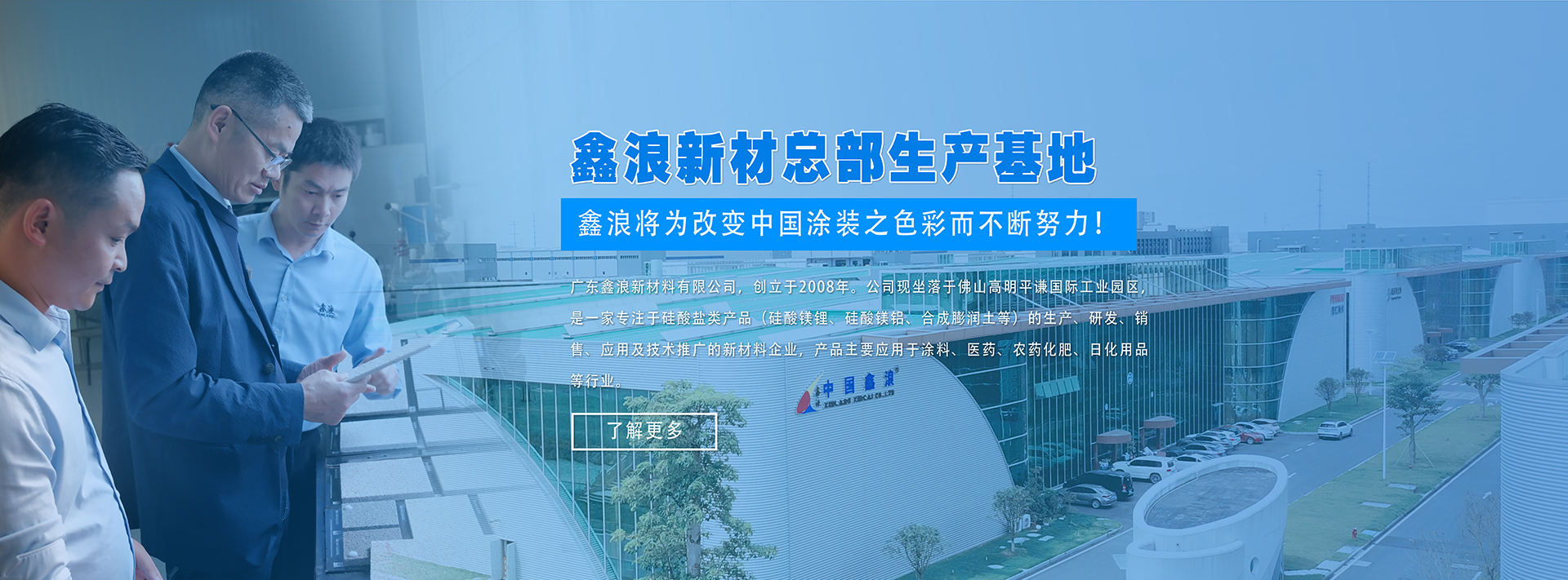 濟(jì)寧鑫欣超聲電子設(shè)備有限公司