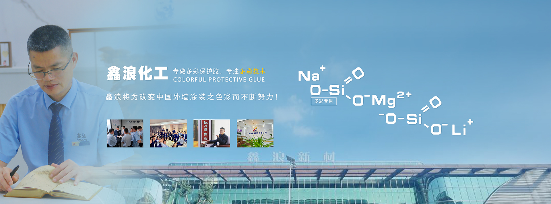 濟(jì)寧鑫欣超聲電子設(shè)備有限公司