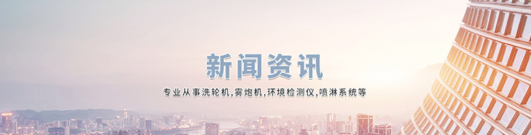 濟(jì)寧鑫欣超聲電子設(shè)備有限公司